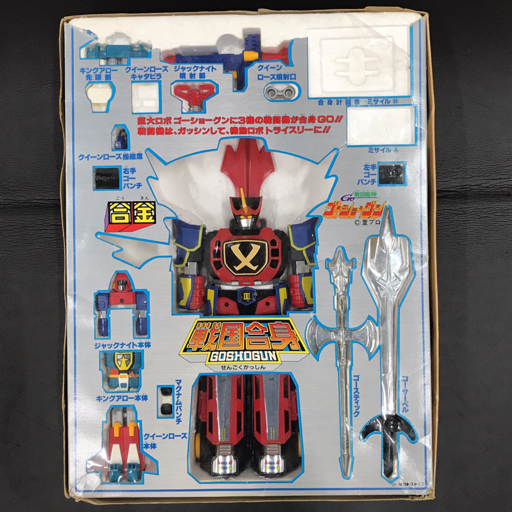 タカトクトイス 戦国合身 戦国魔神 ゴーショーグン トライスリー DX 超合金